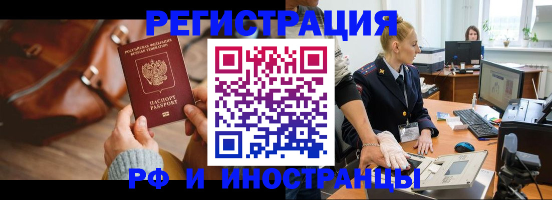 регистрация для дет. сада в Краснозаводске