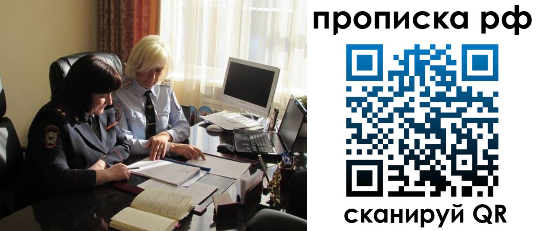 регистрация в Краснозаводске